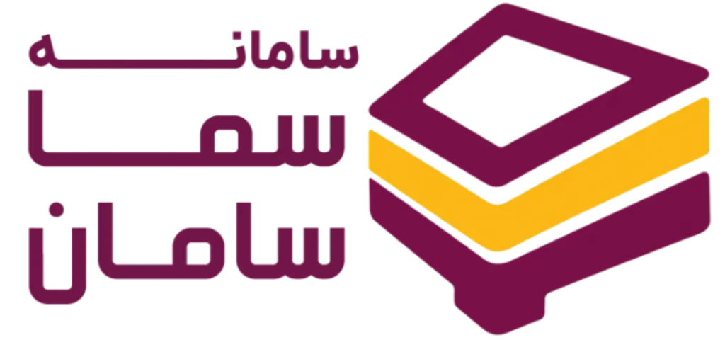 لوگو سما سامانه