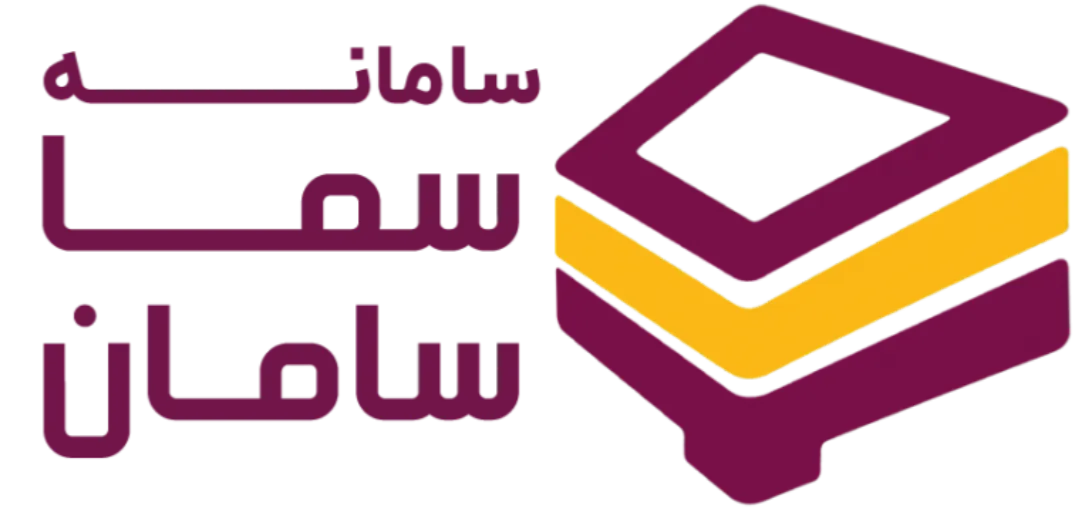 لوگو سما سامانه